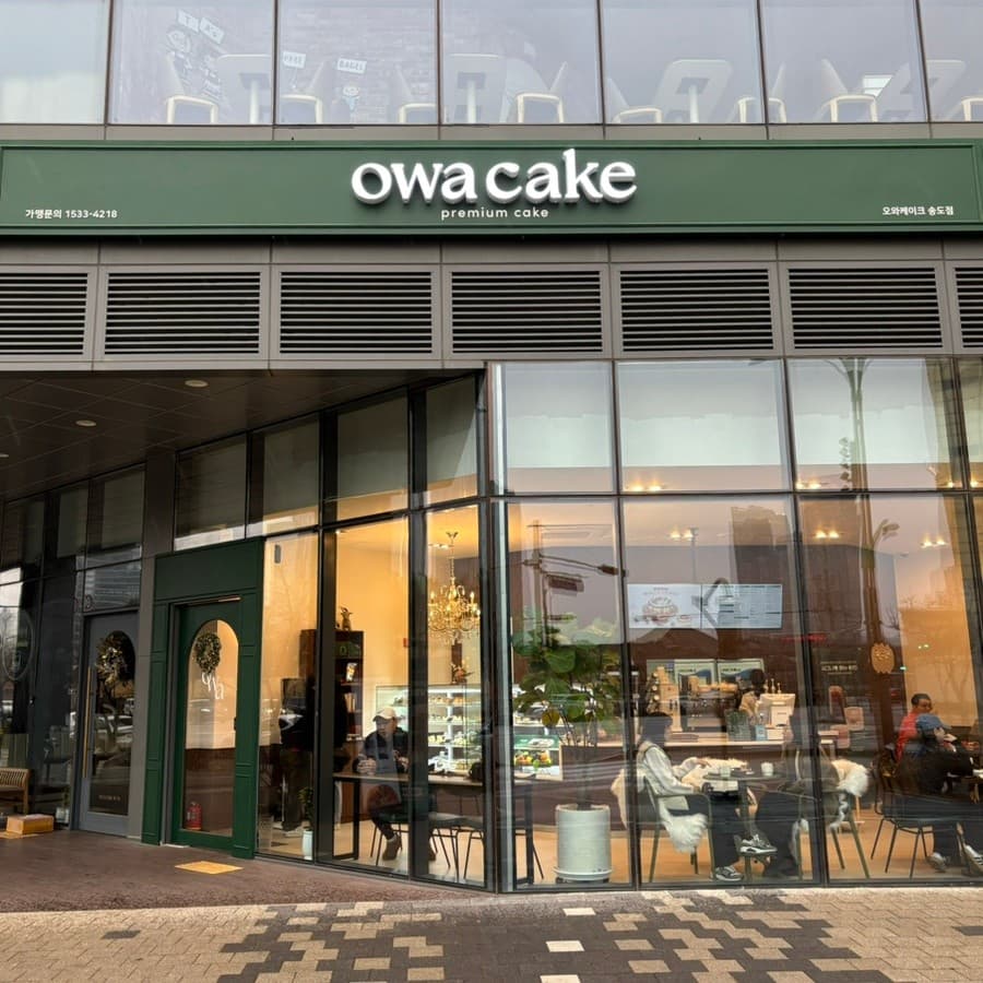 오와케이크 송도점