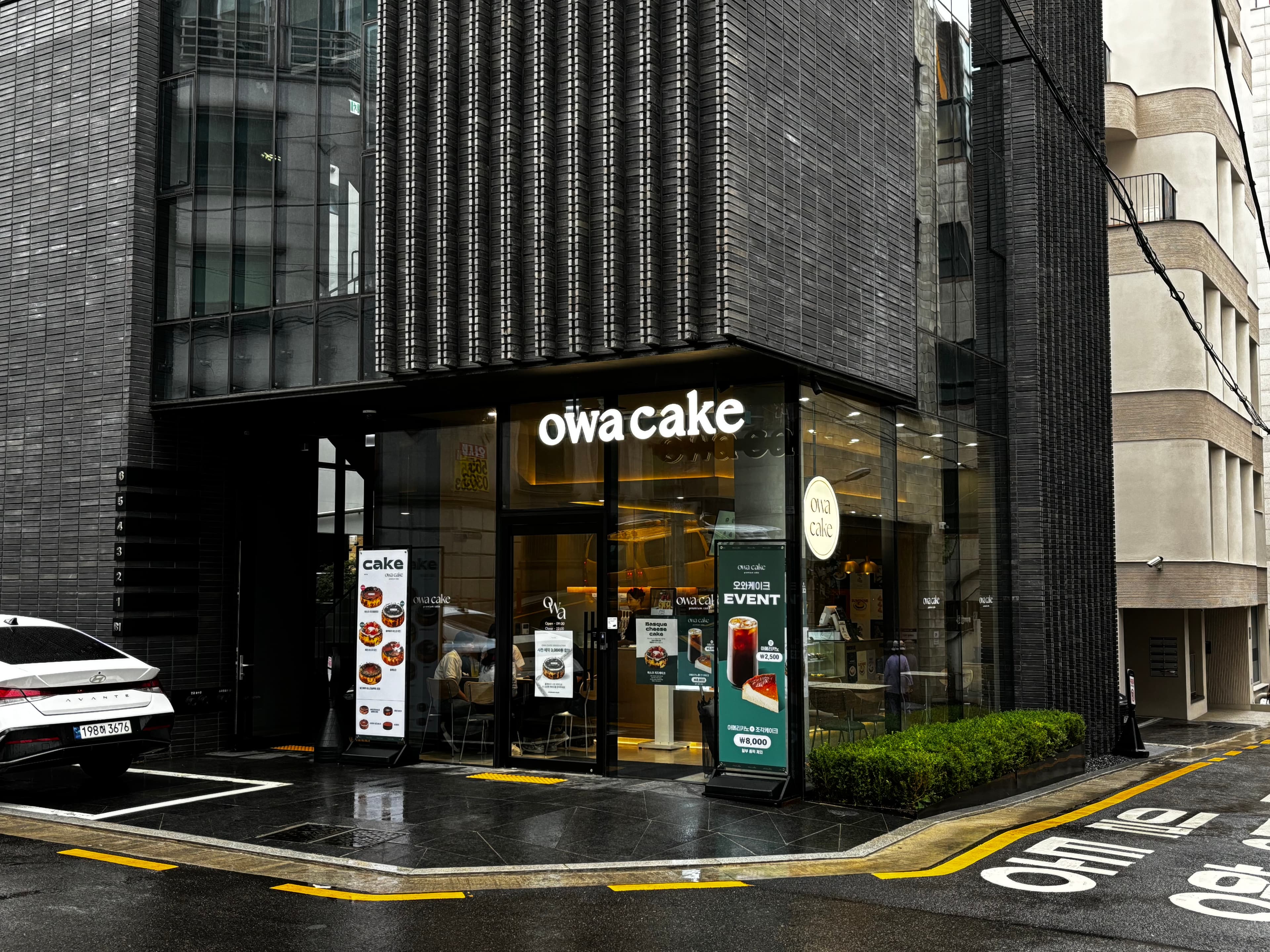 오와케이크 논현학동직영점