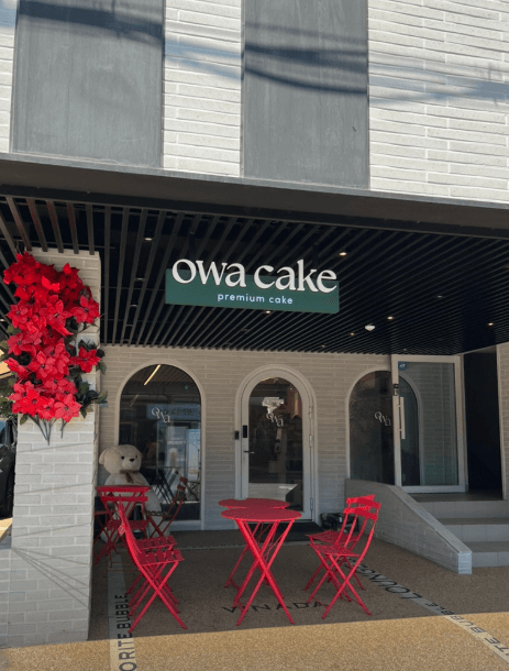 오와케이크 양재시민의숲점